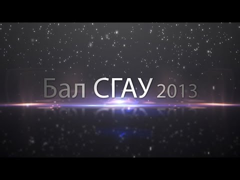   2013 [Official Video]